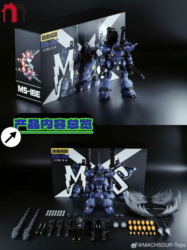 【2025/06月預購】MACHSOUR-Toys 1/100 鬥士 預組裝合金模型 MACHSOUR-Toys 1/100 鬥士 預組裝合金模型