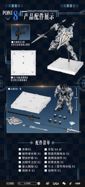 【2026/06月預購】組裝 AL-PAWN 01 艾爾德蘭軍團 鬥士I型 亞撒 組裝 AL-PAWN 01 艾爾德蘭軍團 鬥士I型 亞撒