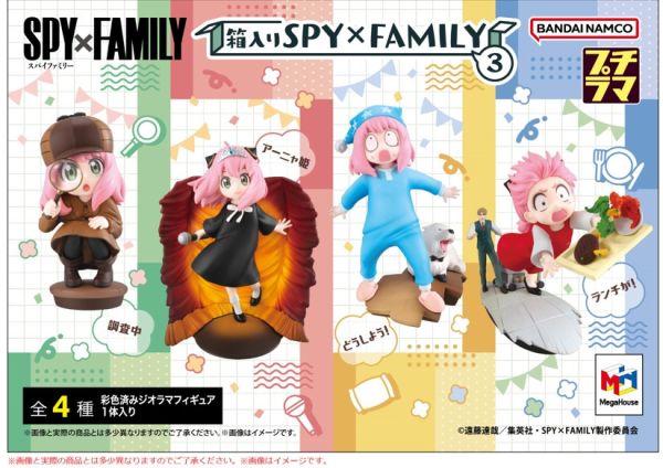 【2026/05月預購】PetitRama 間諜家家酒 盒裝3彈 PetitRama 間諜家家酒 盒裝3彈