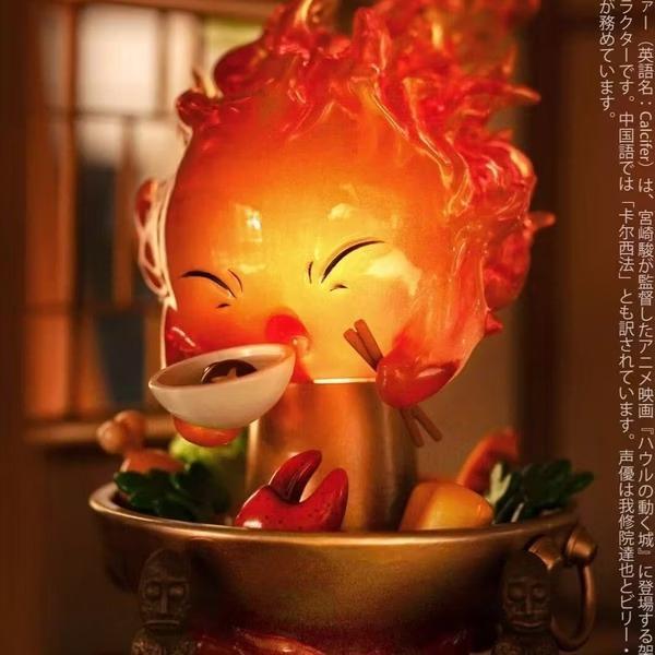 【預購】RS 火鍋卡西法 宮崎駿霍爾的移動城堡 RS 火鍋卡西法 宮崎駿霍爾的移動城堡