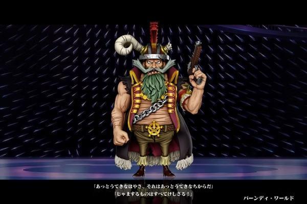 【預購】A+研究所 WCF 邦迪・瓦爾德 航海王強者第七彈 A+研究所 WCF 邦迪・瓦爾德 航海王強者第七彈