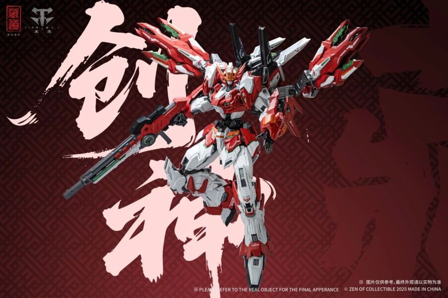 【2025/11月預購】WF展 限定CD-TG01FWF 创神天未-全装备 WF展 限定CD-TG01FWF 创神天未-全装备