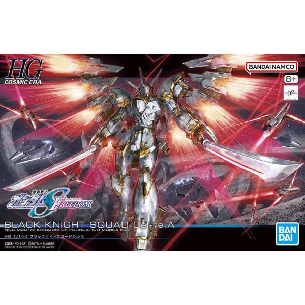 【即將到貨】萬代 HG 1/144 鋼彈SEED FREEDOM 黑騎士神鷲小隊機 迦樓羅 5067414 萬代 HG 1/144 鋼彈SEED FREEDOM 黑騎士神鷲小隊機 迦樓羅 5067414