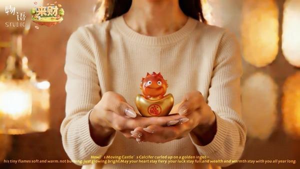 【預購】物語 + 來財 金元寶卡西法 宮崎駿吉卜力霍爾的移動城堡來財系列第四彈 物語 + 來財 金元寶卡西法 宮崎駿吉卜力霍爾的移動城堡來財系列第四彈