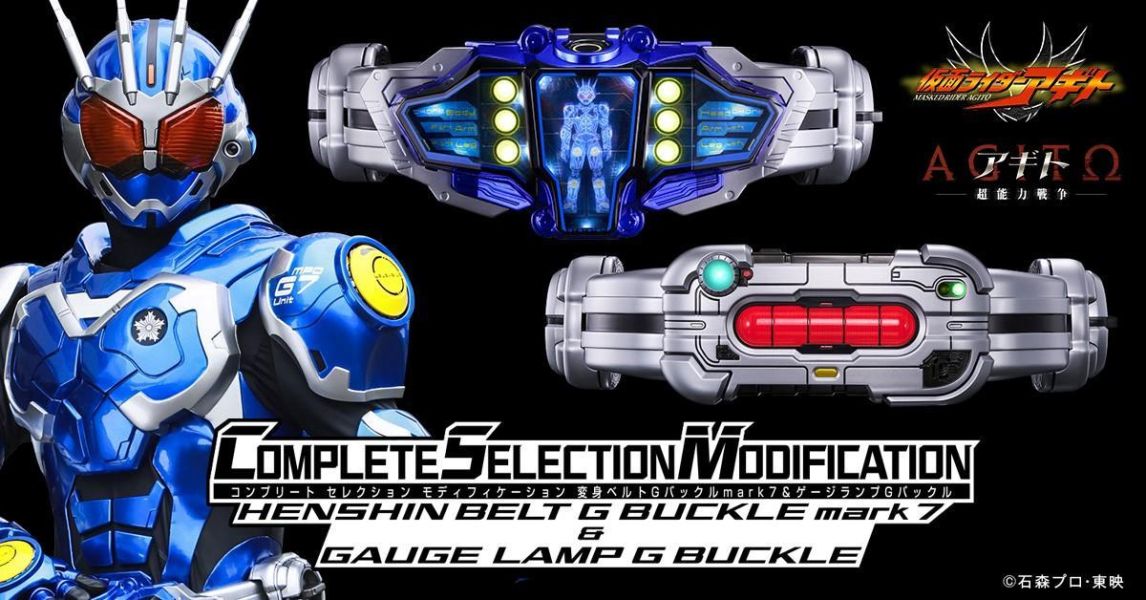 【2026/12月預購】假面騎士顎門 CSM G3&G7變身腰帶(PB商店) 假面騎士顎門 CSM G3&G7變身腰帶(PB商店)