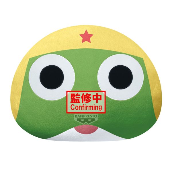 【2025/12月預購】Keroro軍曹 蛋型抱枕 Keroro軍曹 Keroro軍曹 蛋型抱枕 Keroro軍曹