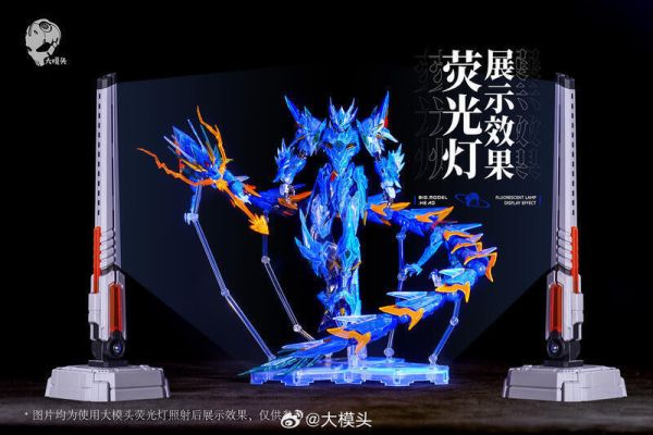 【現貨】大模頭 螢光展示燈 模型燈 大模頭 螢光展示燈 模型燈