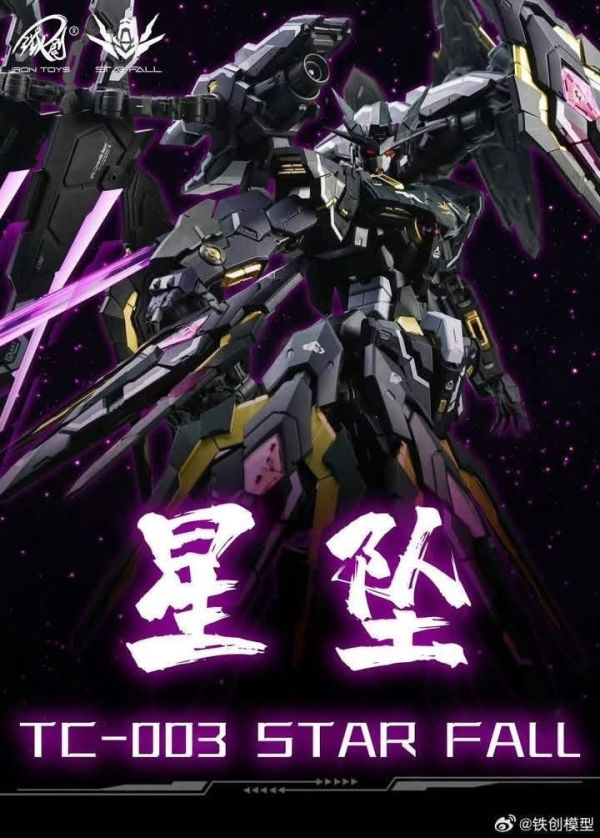 【即將到貨】鐵創 TC-03 合金骨架 星墜 國創機甲 組裝模型 鐵創 TC-03 合金骨架 星墜 國創機甲 組裝模型