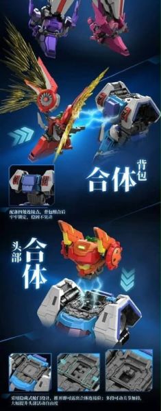 【2026/03月預購】壹理創玩 集結戰寶 FR-07 果寶戰神大合體 機甲組裝模型 壹理創玩 集結戰寶 FR-07 果寶戰神大合體 機甲組裝模型