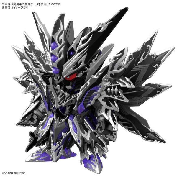 【現貨】SD鋼彈世界 群英集 龍騎士傳說 主宰闇之魔龍 SD鋼彈世界 群英集 龍騎士傳說 主宰闇之魔龍