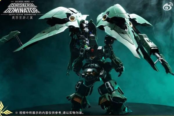 【2025/08月預購】 阿克西斯模玩 奧西里斯之翼 1/100 大青椒 首批豪華版 可發光 組裝模型 阿克西斯模玩 奧西里斯之翼 1/100 大青椒 首批豪華版 可發光 組裝模型