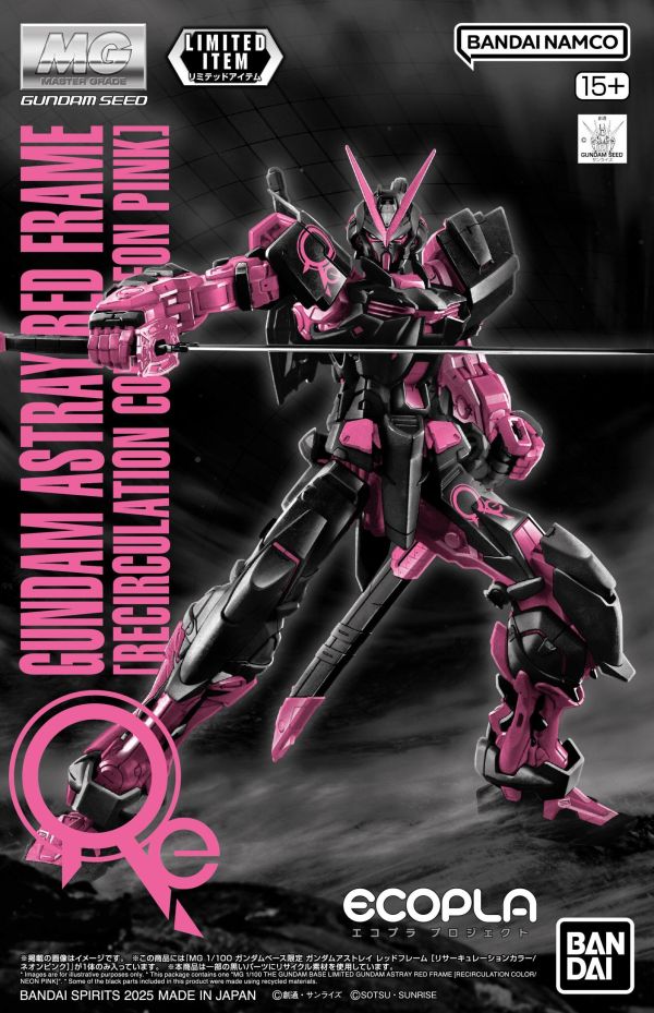 【現貨】MG 1/100紅異端鋼彈［再循環配色/霓虹粉紅］環保黑ECOPLA MG 1/100紅異端鋼彈［再循環配色/霓虹粉紅］環保黑ECOPLA