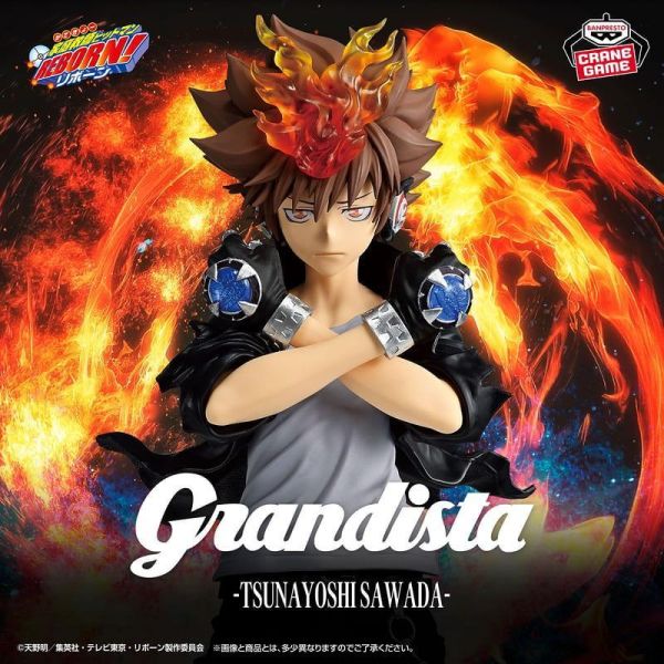 【現貨】家庭教師HITMAN REBORN! Grandista 澤田綱吉 家庭教師HITMAN REBORN! Grandista 澤田綱吉