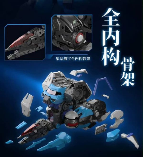 【2026/03月預購】壹理創玩 集結戰寶 FR-07 果寶戰神大合體 機甲組裝模型 壹理創玩 集結戰寶 FR-07 果寶戰神大合體 機甲組裝模型