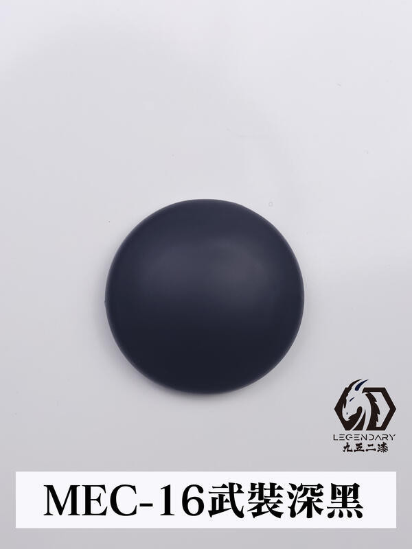【現貨】九五二漆 水性 筆塗  11ML MEC-11B~MEC-20B 九五二漆 水性 筆塗  11ML MEC-11B~MEC-20B