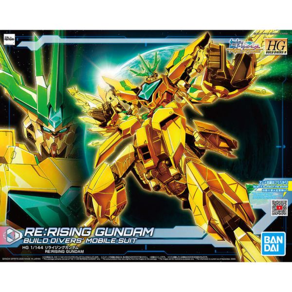 【現貨】HGBD:R 1/144 #019 水星1式武裝組 HGBD:R #037 1/144 再起鋼彈