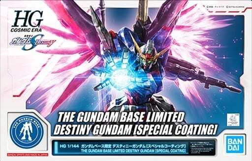 【現貨】基地限定1/144 HG ZGMF-X42S命運高達特製塗層<機動戰士鋼彈SEED DESTINY> 基地限定1/144 HG ZGMF-X42S命運高達特製塗層<機動戰士鋼彈SEED DESTINY>