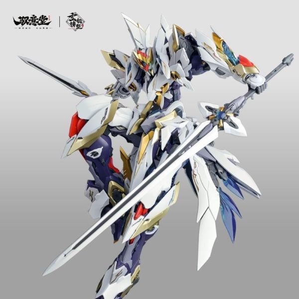 【現貨】高晟文化 馭意堂 皓靈白帝 鳳凰神裝 機甲組裝模型 高晟文化 馭意堂 皓靈白帝 鳳凰神裝 機甲組裝模型