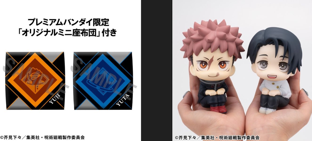 【2026/07月預購】Lookup 咒術迴戰 虎杖悠仁＆乙骨憂太 2彈 套組 Lookup 咒術迴戰 虎杖悠仁＆乙骨憂太 2彈 套組