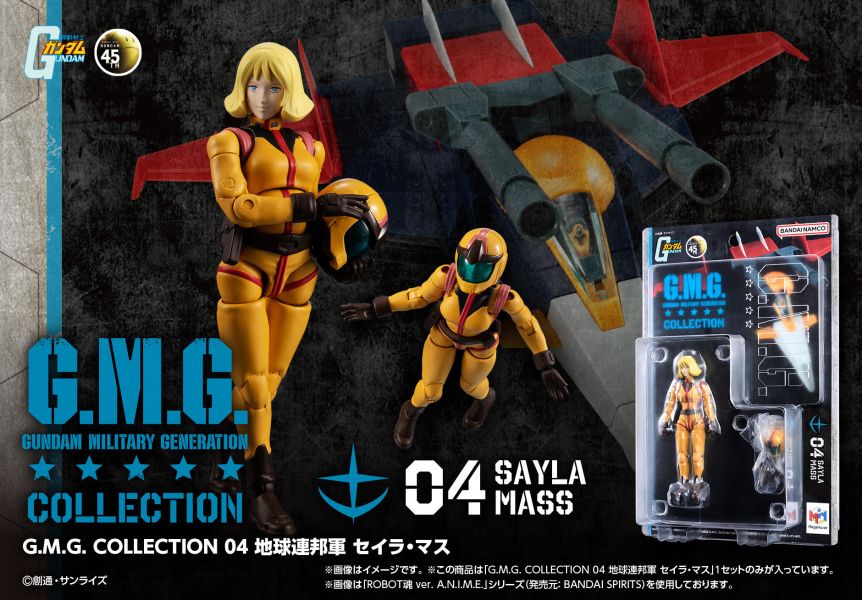 【2026/03月預購】G.M.G. COLLECTION 04 機動戰士鋼彈 地球聯邦軍 雪拉·瑪斯 G.M.G. COLLECTION 04 機動戰士鋼彈 地球聯邦軍 雪拉·瑪斯