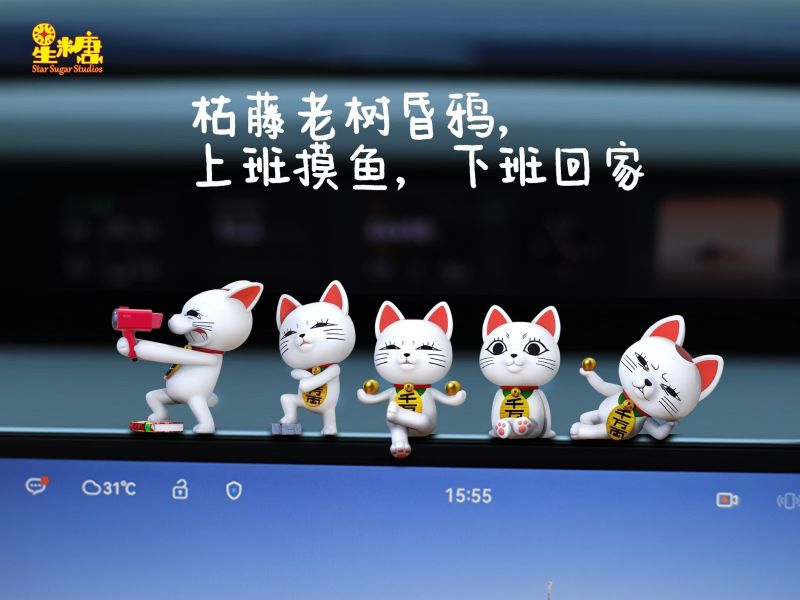 【預購】星糖 高速婆婆招財貓 膽大黨 星糖 高速婆婆招財貓 膽大黨