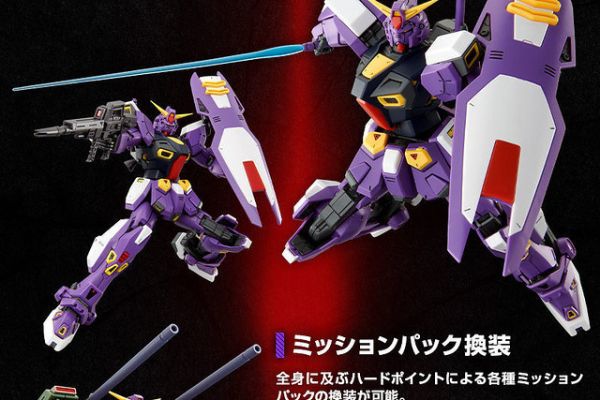 【現貨】BANDAI 魂商店 MG 1/100 鋼彈 F90 2號機 UNIT 2 5061404 BANDAI 魂商店 MG 1/100 鋼彈 F90 2號機 UNIT 2 5061404