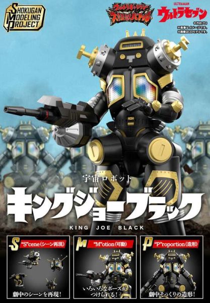 【2026/06月預購】SMP 宇宙機器人 黑色金古喬 SMP 宇宙機器人 黑色金古喬
