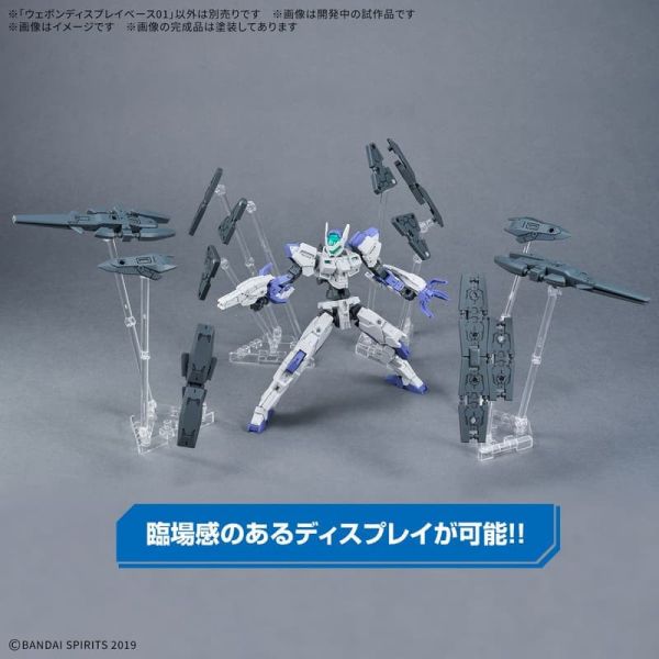 【2026/01月預購】武裝展示架01 武裝展示架01