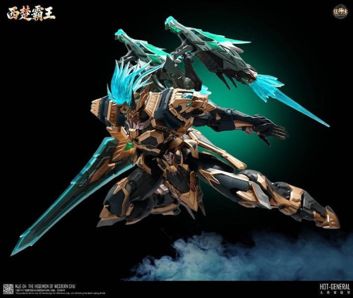 【2026/09月預購】火將軍 猛將傳 MJZ-04 西楚霸王 合金成品機甲 豪華版 火將軍 猛將傳 MJZ-04 西楚霸王 合金成品機甲 豪華版