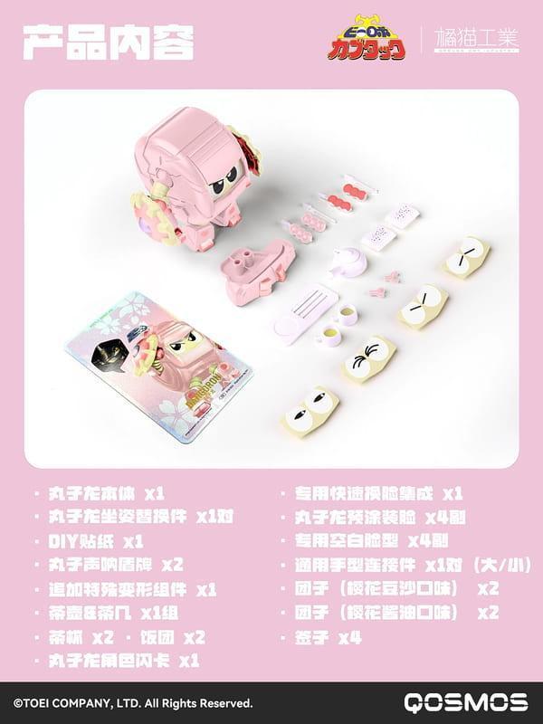 【2026/11月預購】 橘貓工業 鐵甲小寶 呱呱哇 丸子龍 粉色限定版 組裝可動 1/12 橘貓工業 鐵甲小寶 呱呱哇 丸子龍 粉色限定版 組裝可動 1/12