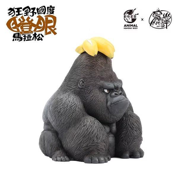 【預購】動物星雲 + 鴉之巢Art 大猩猩GoKong 狂野國度瞪眼馬拉松 動物星雲 + 鴉之巢Art 大猩猩GoKong 狂野國度瞪眼馬拉松