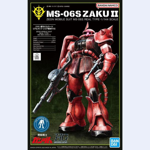 【現貨】日本 限定 HG 1/144 夏亞專用薩克II 21st 川口名人 日本 限定 HG 1/144 夏亞專用薩克II 21st 川口名人