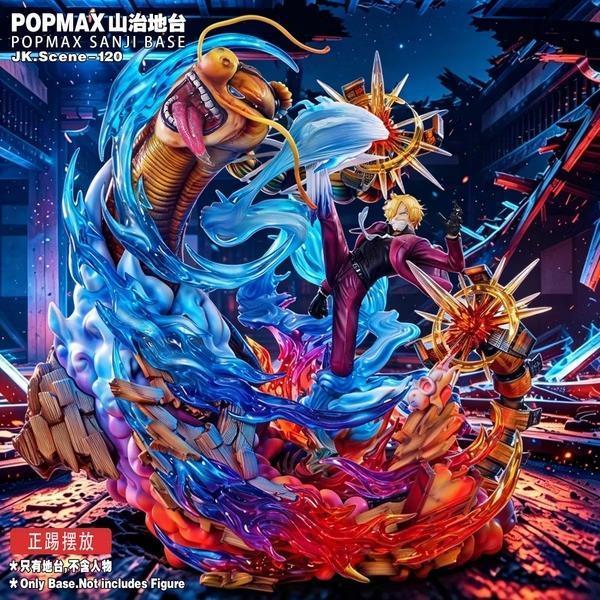 【預購】JacksDo POPMAX 香吉士地臺 航海王 (不含人物) JacksDo POPMAX 香吉士地臺 航海王 (不含人物)
