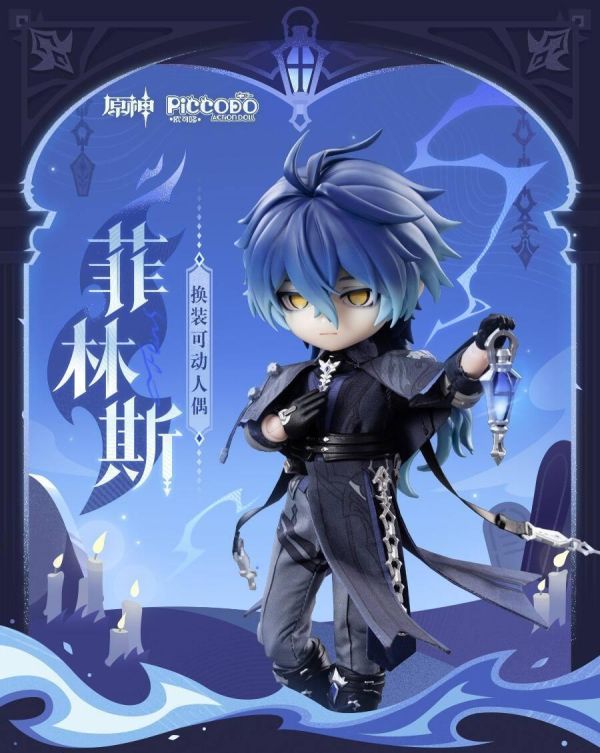 【2026/12月預購】1/12 換裝可動人偶 原神 菲林斯 1/12 換裝可動人偶 原神 菲林斯