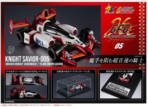 【2026/11月預購】C.F.C Heritage Edition- 新世紀 GPX 閃電霹靂車 騎士 鳳凰號005 C.F.C Heritage Edition- 新世紀 GPX 閃電霹靂車 騎士 鳳凰號005