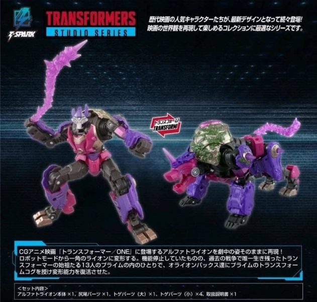 【2026/05月預購】日版變形金剛 TS-22 鈦師傅 變形金剛 TS-22 鈦師傅