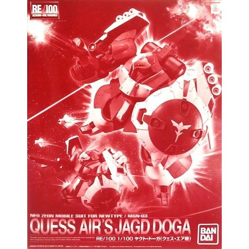 【現貨】1/100 RE/100 MSN-03 Yakuto Doga(クェス航空飛機)"機動戰士高達逆襲的夏亞> 1/100 RE/100 MSN-03 Yakuto Doga(クェス航空飛機)"機動戰士高達逆襲的夏亞>