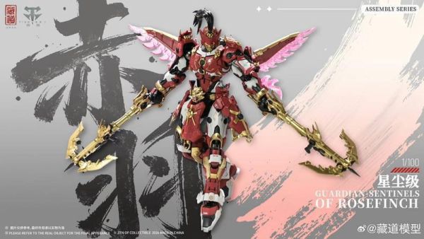 【現貨】 藏道 巡界使 赤羽機甲豪華版 CD-AS-03DX 合金骨架 組裝機甲模型 藏道 巡界使 赤羽機甲豪華版 CD-AS-03DX 合金骨架 組裝機甲模型