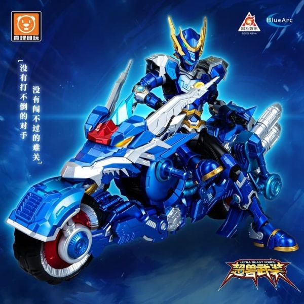 【2026/02月預購】 壹理創玩 ULTRA BEAST FOUCE 超獸武裝 龍戩 • 龍戰閃馳 組裝 壹理創玩 ULTRA BEAST FOUCE 超獸武裝 龍戩 • 龍戰閃馳 組裝