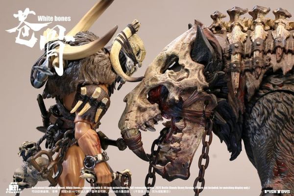 【2026/09月預購】魚Toys HY-033 巨狼蒼骨 異色重血版 狼本體不含人物 魚Toys HY-033 巨狼蒼骨 異色重血版 狼本體不含人物