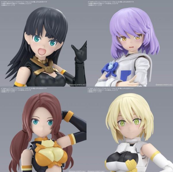 【現貨】30MS 組裝少女輕作戰 髮型配件套組Vol.12 全4種 30MS 組裝少女輕作戰 髮型配件套組Vol.12 全4種