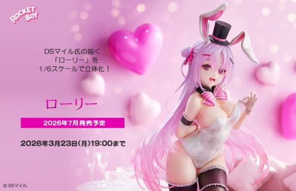 【2026/07月預購】1/6 羅利 1/6 羅利