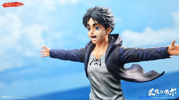 【預購】魔我帳本 1/6 艾連·耶格爾 進擊的巨人 魔我帳本 1/6 艾連·耶格爾 進擊的巨人