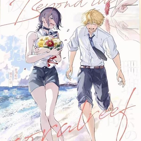 【預購】星空《海灘約會》裝飾畫 鏈鋸人 星空《海灘約會》裝飾畫 鏈鋸人
