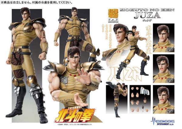 【2026/05月預購】超像可動《北斗之拳》重佐 超像可動《北斗之拳》重佐