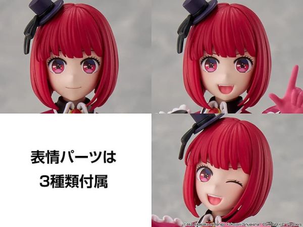 【2026/03月預購】KADOKAWA PLASTIC MODEL SERIES 【我推的孩子】有馬佳奈 KADOKAWA PLASTIC MODEL SERIES 【我推的孩子】有馬佳奈