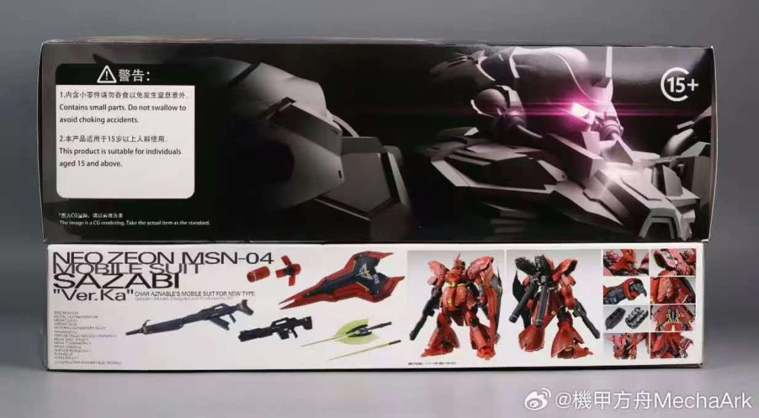 【現貨】機甲方舟MechaArk 1/100 霸道泰坦TITAN 組裝模型 現貨機甲方舟MechaArk 1/100 霸道泰坦TITAN 組裝模型