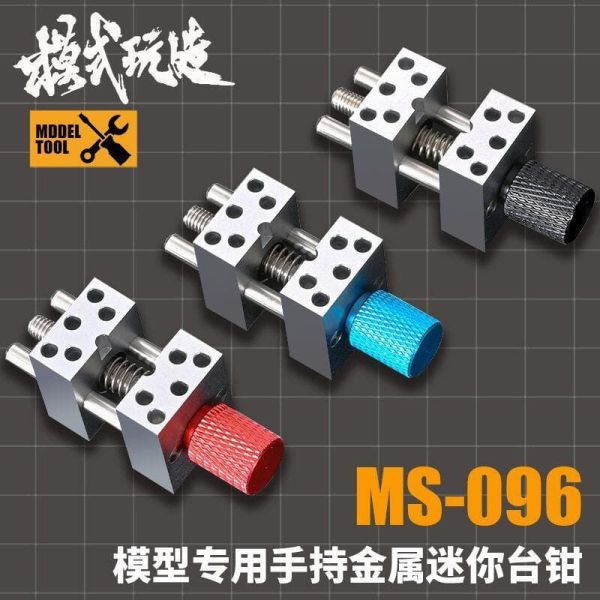 【現貨】MS-096 模型專用金屬迷你精密手持小台鉗 黑色/紅色 MS-096 模型專用金屬迷你精密手持小台鉗 黑色/紅色