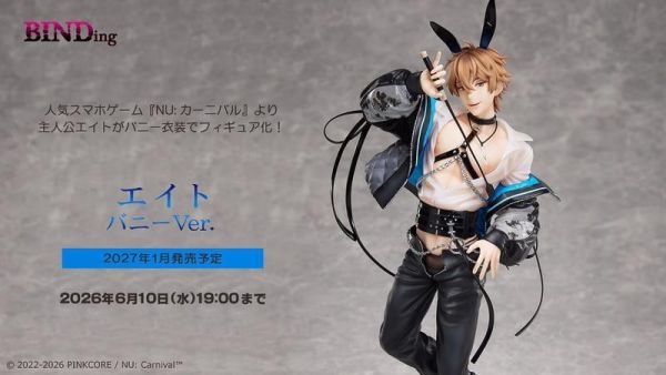 【2027/01月預購】1/8 新世界狂歡 伊得 兔子ver. 1/8 新世界狂歡 伊得 兔子ver.