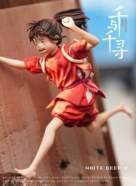 【預購】白鹿 千尋跑管道 宮崎駿吉卜力神隱少女千與千尋畫廊系列第一彈 白鹿 千尋跑管道 宮崎駿吉卜力神隱少女千與千尋畫廊系列第一彈